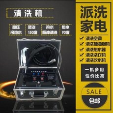 고압스팀기 스팀청소기 증기세척기 다기능 고압 고온 에어컨 유연기 온수기, 01 냉수+온수+증기+오존 살균