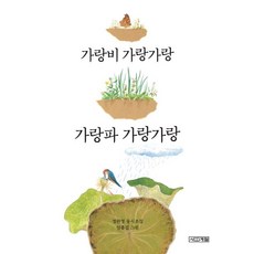 가랑비속의외침(개정판) TOP01