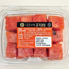 수박 TOP01