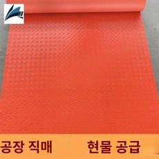 업소용 복도 실외 매트 미끄럼방지 창고 논슬립, 2미터 길이, 2m 폭 PVC 레드 헤링본, 1개