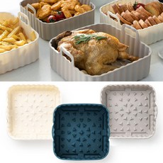 실리만에어프라이어팟