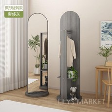  회전 전신거울행거 옷걸이 거울 행거 수납장, 회전 거울행거 그레이  40 x165 
