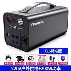 자동차 점프스타터 파워뱅크 배터리 야외 충전기 캠핑 휴대용 220v, (68000mAh 200W220V)