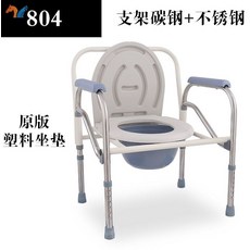목욕보조용품 보강 신형 할머니 보조 남녀 샤워의자 방지 악취방지 샤워 의자노인 누운침대에서, T03-플라스틱 좌석시트(편리한통 스타일)샤워 다용도