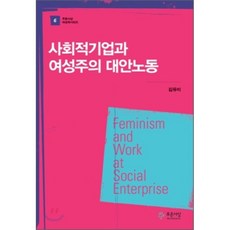 김유미정치