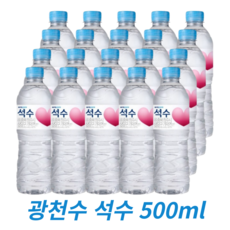 생수배달