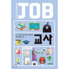 유치원교사를위한교직실무이현정