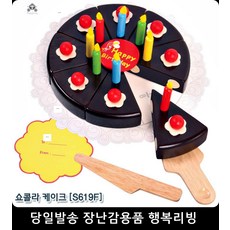 역할놀이도구 생일 파티놀이용 어린이집소꿉놀이 직업체험의상 직업놀이소품 육아도구 인형