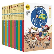 용선생 만화 한국사 1-12권 세트 (전12권), 사회평론