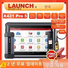 차량용공구 차찌그러짐복원 셀프덴트 대형차공구 다이유어카 라우포스 Launch X431 PRO 5 PRO5 자동차 진단 도구 J2534 SmartBox 프로그래밍 자동 OBD2 스캐, 2.For US RU EU Region, 1개 - 다이유어카