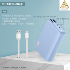 즈미보조배터리