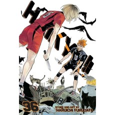 (영문도서) Haikyu!! Vol. 36 Volume 36 Paperback, Viz Media