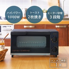 【amazon.co.jp 한정】코이즈미 오븐 토스터 2장 구이 타이머 15분 온도 조절 3단계 트레이 포함 손질 간단, 01 1) 2장 구이/히터 전환 3단계/1000W, 1개