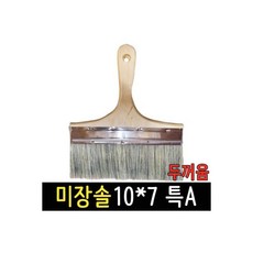 페인트붓그림붓화색2