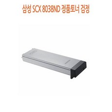 삼성토너 삼성 정품토너싸게파는곳 삼성프린터소모품 프린터정품토너, 상세페이지 참조, 상세페이지 참조