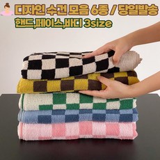 스벅비치타올