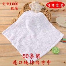 others 식당 작은 네모 난 수건) 호텔 에서 수건 을 닦 고 하얀색 으로 미용 하고 찜질 한다.