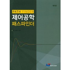 쉽게풀어쓴c언어express개정3판