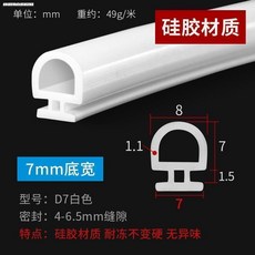 창문형에어컨틈새