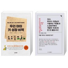 노경보차