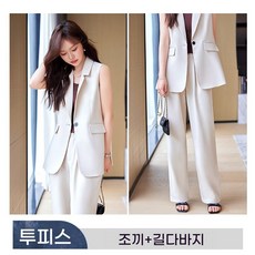 ANYOU 여성 공무원 조끼 코트 봄 여름 키작녀 얇은 양복 캐주얼 고급 정장 베스트 직장인 투피스