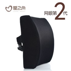 템퍼허리받침쿠션