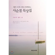 길상호분