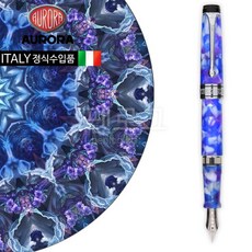 오로라만년필한정판