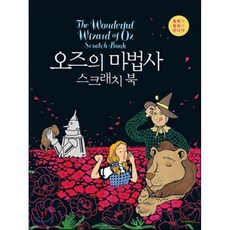 레카로이지라이프컵홀더