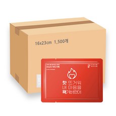 태인유통 배달 핫팩 배달용 온팩 도시락 보온 핫팩 16x23 반제품 1박스 1500개