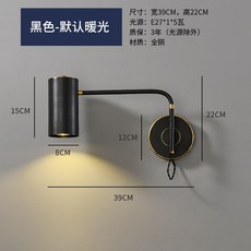 침실 전동 가볍게 사치한 노르딕 거실 기함 뒤 모즈 심플 독창적 롱 팔을흔들다, 1, 전동 -블랙 （묵인 따뜻한 빛 ）