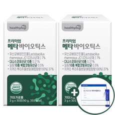 메타바이옴v2 TOP01