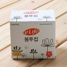 키알리 롯데 정수기 종이컵 1회용 일회용 위생 종이 봉투컵 물컵 납작컵 2000매, 2000개