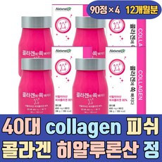 Collagen 매일 피쉬 수분 콜라겐 히알루론산 정 프락토올리고당 고함량 100% 홈쇼핑 더 프리미엄 음식 음료 종류 식, 60정