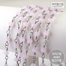 오팔귀걸이재료