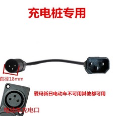 전기자전거커플러