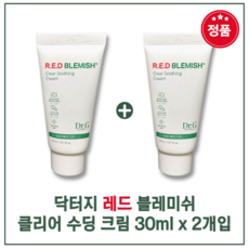 닥터지 레드 블레미쉬 클리어 수딩 크림, 30ml, 2개