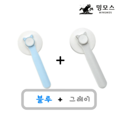 밍모스 반려동물 원터치 브러쉬 펫 브러시 고양이 강아지 애견 저자극 털제거, 1세트, 블루 + 그레이