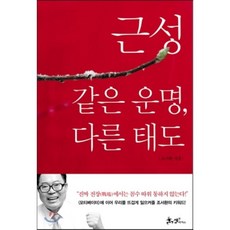 정성근운동