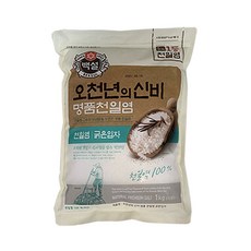 백설 오천년의 신비 명품천일염 굵은입자, 1kg, 1개