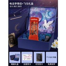 공중전화스노우볼