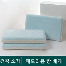 ANYOU 메모리폼 소재의 거북목베개, 1개