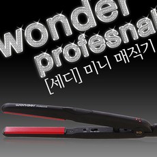 레삐고데기
