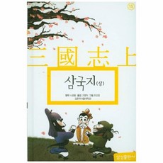 삼성초등세계문학