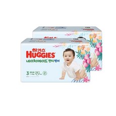 네이처메이드썸머3단계-추천-상품