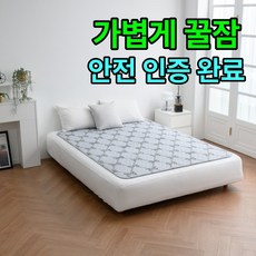 [EMF 안전 꿀잠]비오바디 한일의료기 탄소전기요 카본 EMF 전기장판, 핫 싱글(95x180cm), 8.리본 실버
