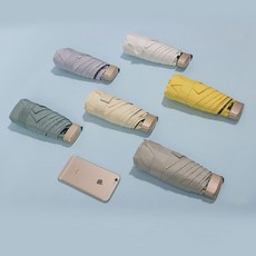포켓우산