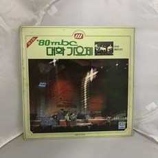 레트로매니아