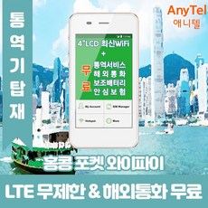 인천씨메르주말