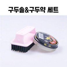 구두약 솔세트 흑색 구두약구두솔 구두약 구두닦는솔, 1개